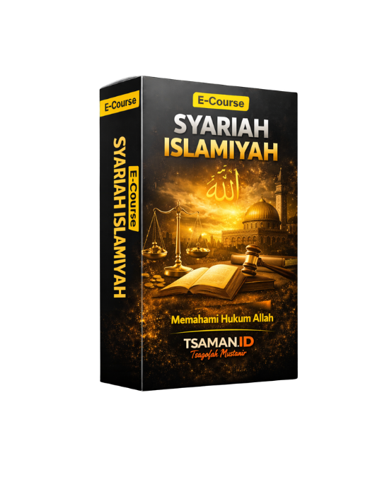 Syariah Islamiyah